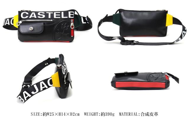 CASTELBAJAC (カステルバジャック) DULTON(ダルトン)シリーズ 2WAYウエストバッグ 026931