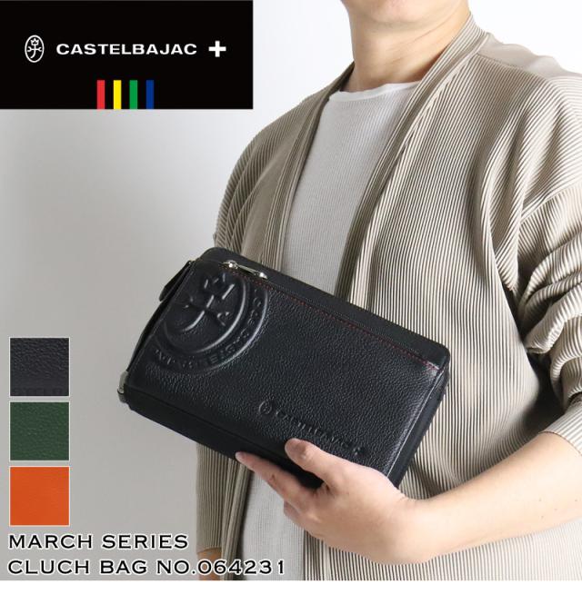 CASTELBAJAC (カステルバジャック) March(マーチ)シリーズ クラッチバッグ 064231 