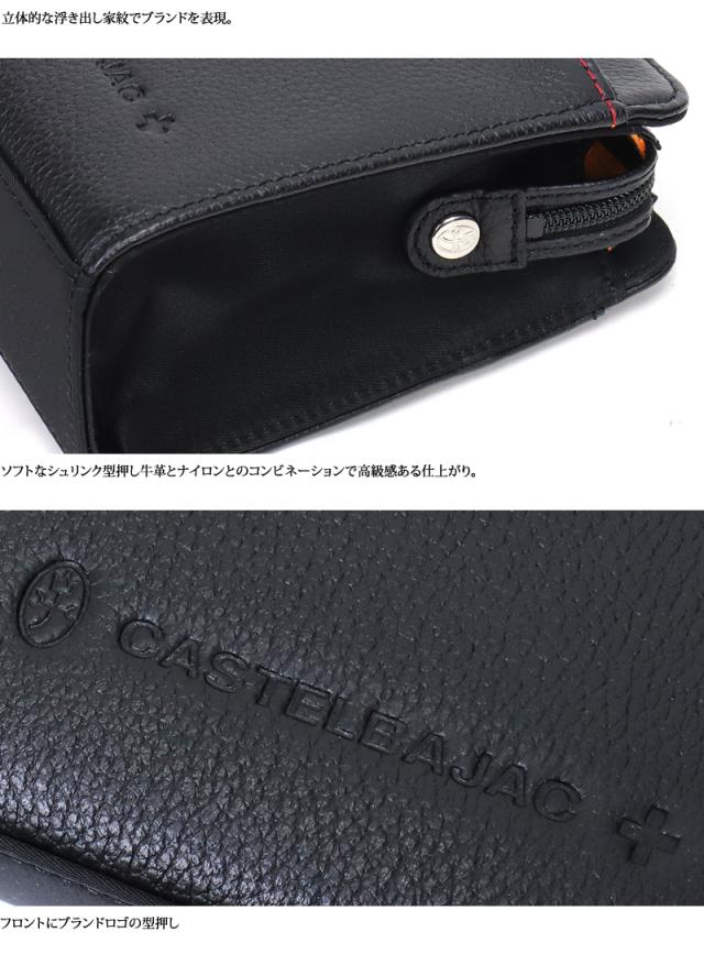 CASTELBAJAC (カステルバジャック) March(マーチ)シリーズ クラッチバッグ 064231 