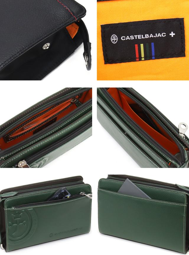 CASTELBAJAC (カステルバジャック) March(マーチ)シリーズ クラッチバッグ 064231 