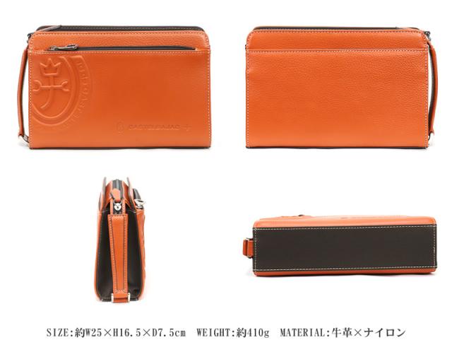 CASTELBAJAC (カステルバジャック) March(マーチ)シリーズ クラッチバッグ 064231 