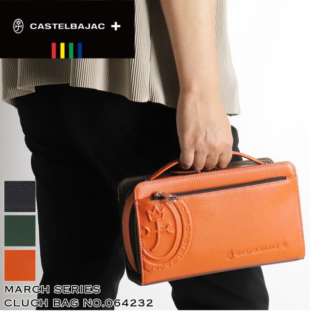 CASTELBAJAC (カステルバジャック) March(マーチ)シリーズ クラッチバッグ 064232 