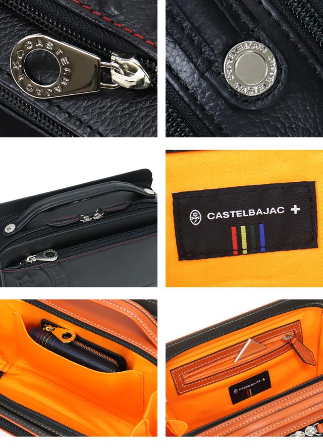 CASTELBAJAC (カステルバジャック) March(マーチ)シリーズ クラッチバッグ 064232 