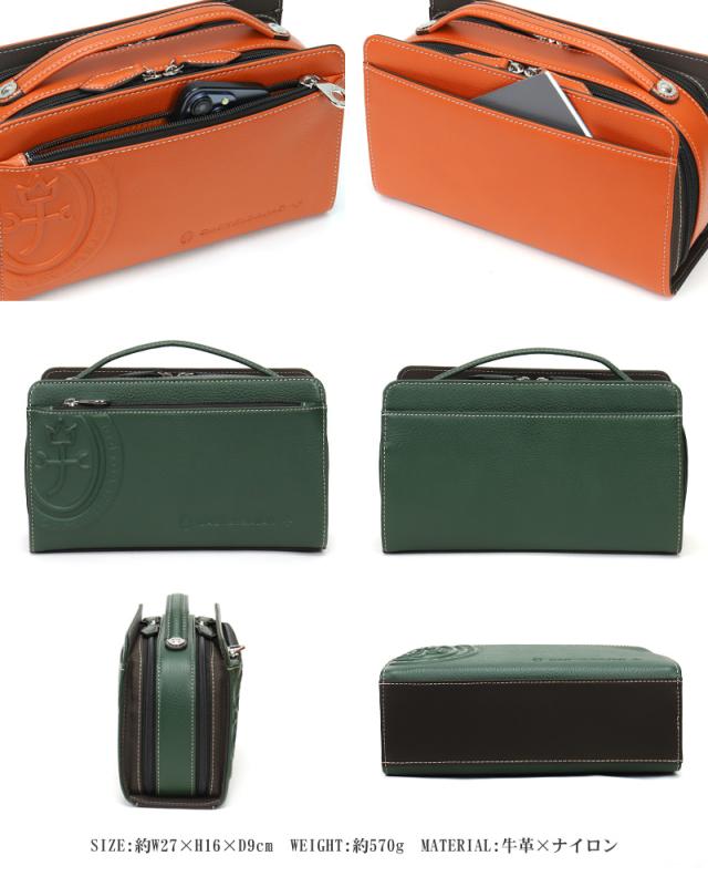 CASTELBAJAC (カステルバジャック) March(マーチ)シリーズ クラッチバッグ 064232 