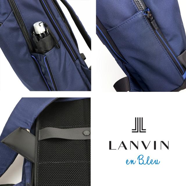 LANVIN en Bleu (ランバンオンブルー) STEREO(ステレオ) リュック 514702