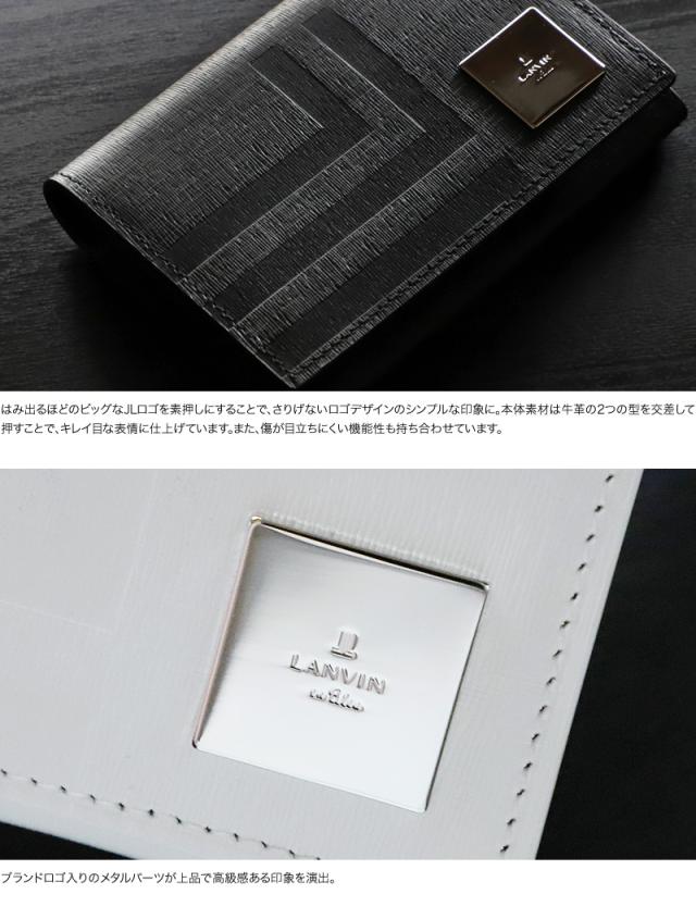 LANVIN en Bleu (ランバンオンブルー) フィズシリーズ カードケース 521621