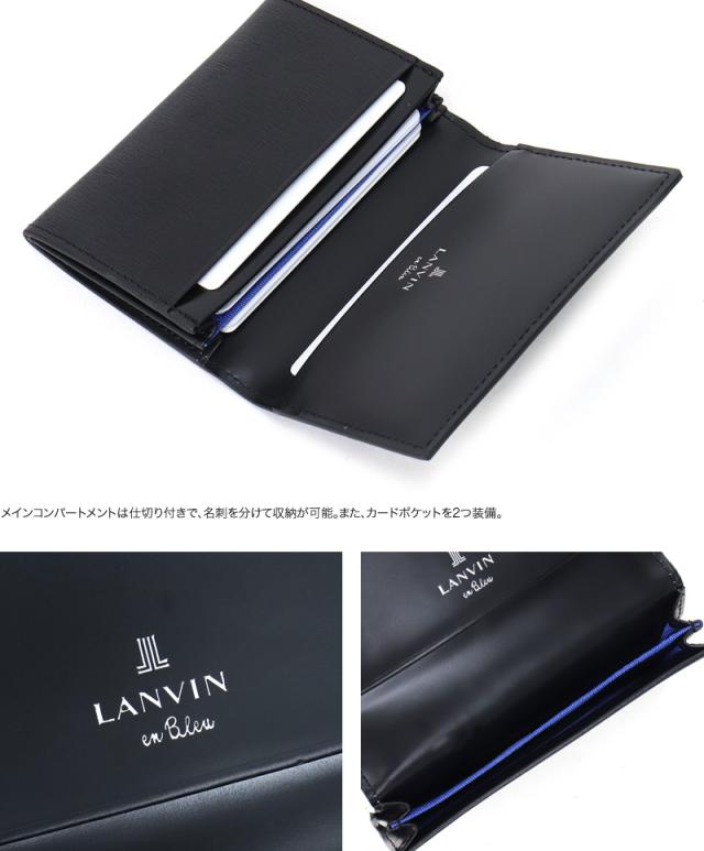 LANVIN en Bleu (ランバンオンブルー) フィズシリーズ カードケース 521621