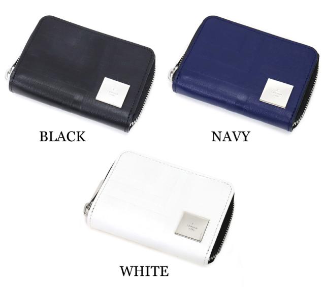 LANVIN en Bleu (ランバンオンブルー) フィズシリーズ コインケース 521622 