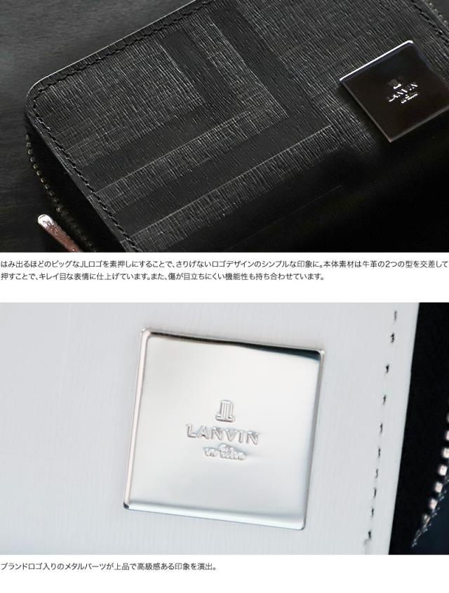 LANVIN en Bleu (ランバンオンブルー) フィズシリーズ コインケース 521622 