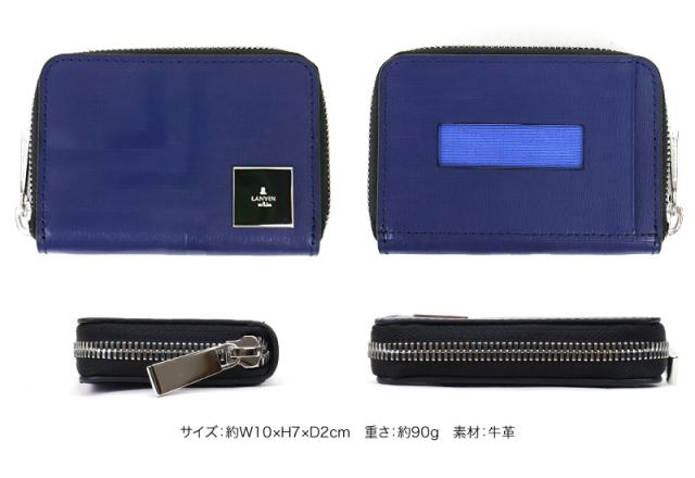 LANVIN en Bleu (ランバンオンブルー) フィズシリーズ コインケース 521622 