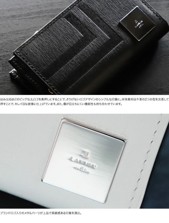 LANVIN en Bleu (ランバンオンブルー) フィズシリーズ キーケース 521623