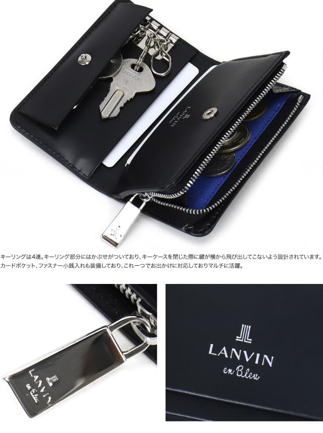 LANVIN en Bleu (ランバンオンブルー) フィズシリーズ キーケース 521623