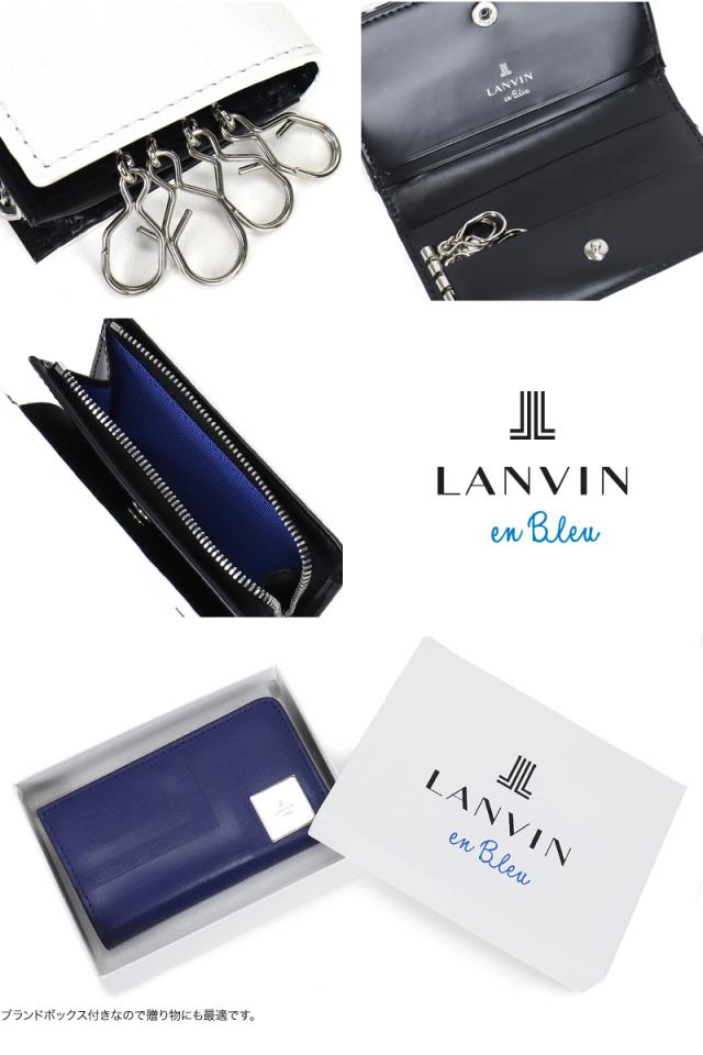 LANVIN en Bleu (ランバンオンブルー) フィズシリーズ キーケース 521623