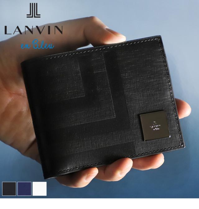LANVIN en Bleu (ランバンオンブルー) フィズシリーズ 二つ折り財布 小銭入れあり 521624
