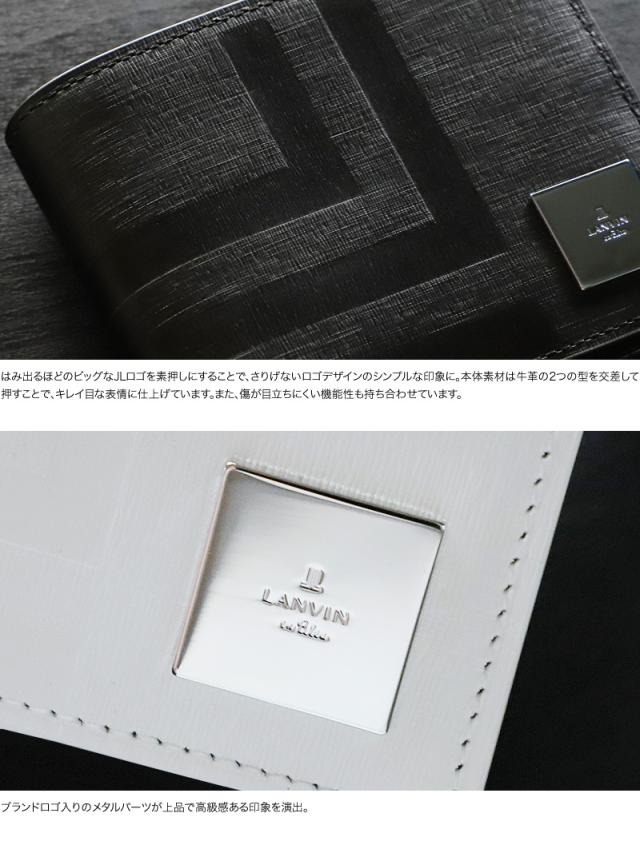 LANVIN en Bleu (ランバンオンブルー) フィズシリーズ 二つ折り財布 小銭入れあり 521624