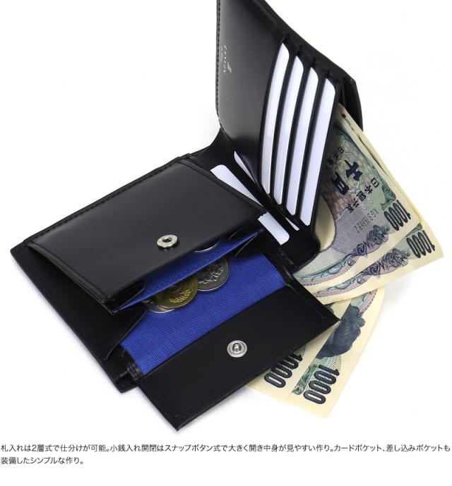 LANVIN en Bleu (ランバンオンブルー) フィズシリーズ 二つ折り財布 小銭入れあり 521624