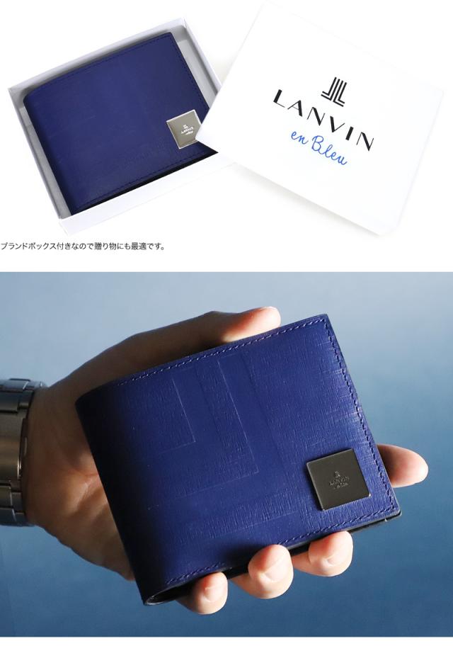LANVIN en Bleu (ランバンオンブルー) フィズシリーズ 二つ折り財布 小銭入れあり 521624