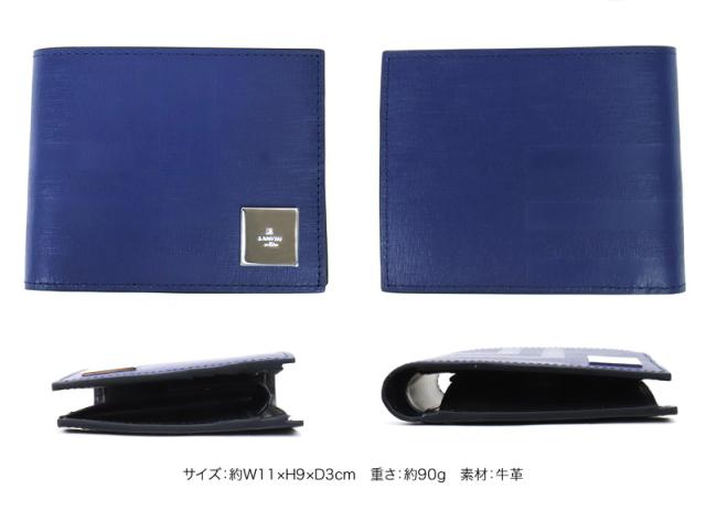LANVIN en Bleu (ランバンオンブルー) フィズシリーズ 二つ折り財布 小銭入れあり 521624