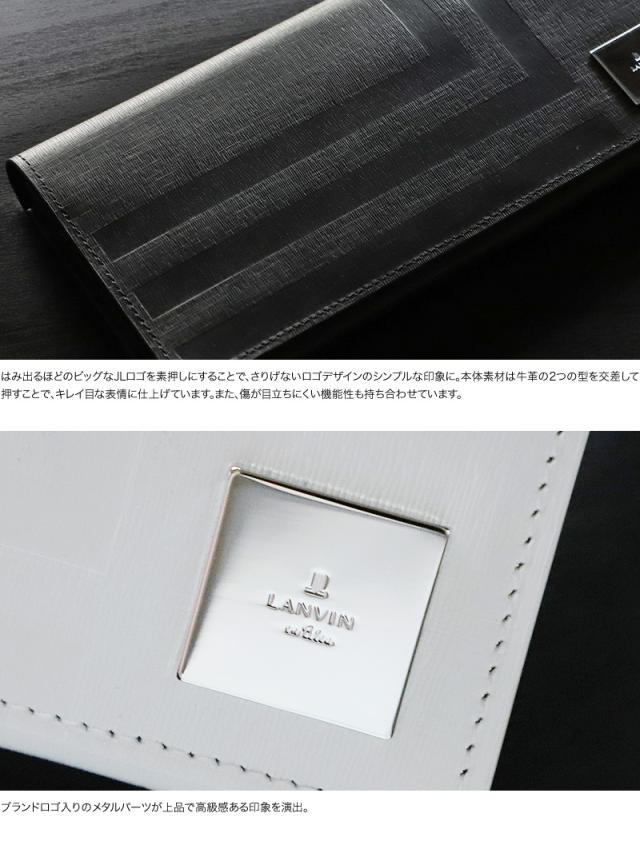 LANVIN en Bleu (ランバンオンブルー) フィズシリーズ 長財布 小銭入れあり 521625