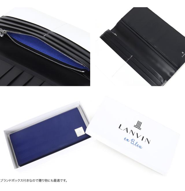 LANVIN en Bleu (ランバンオンブルー) フィズシリーズ 長財布 小銭入れあり 521625