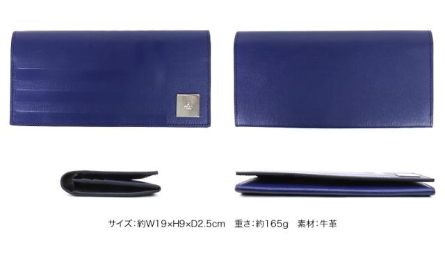 LANVIN en Bleu (ランバンオンブルー) フィズシリーズ 長財布 小銭入れあり 521625