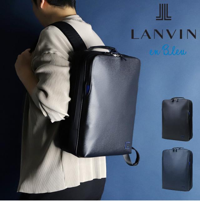 LANVIN en Bleu (ランバンオンブルー) HOMES(ホームズ) ビジネスリュック 523711
