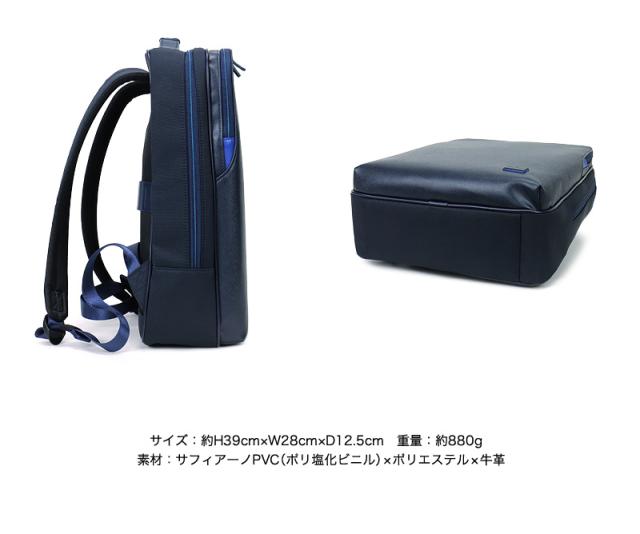 LANVIN en Bleu (ランバンオンブルー) HOMES(ホームズ) ビジネスリュック 523711