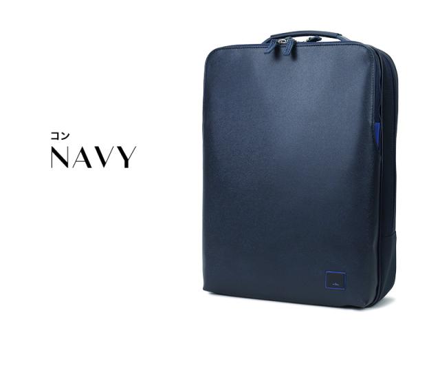 LANVIN en Bleu (ランバンオンブルー) HOMES(ホームズ) ビジネスリュック 523711