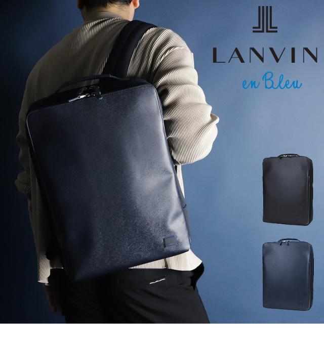 LANVIN en Bleu (ランバンオンブルー) HOMES(ホームズ) ビジネスリュック 523712