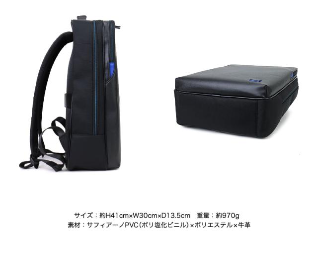 LANVIN en Bleu (ランバンオンブルー) HOMES(ホームズ) ビジネスリュック 523712