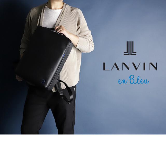 LANVIN en Bleu (ランバンオンブルー) HOMES(ホームズ) ビジネスリュック 523712