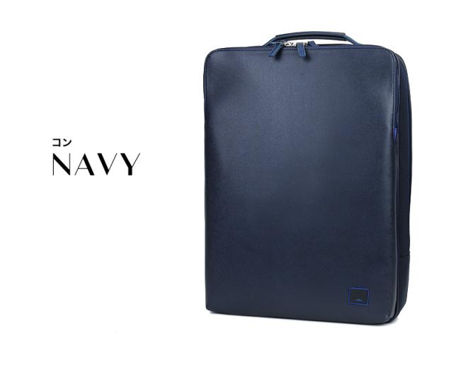 LANVIN en Bleu (ランバンオンブルー) HOMES(ホームズ) ビジネスリュック 523712