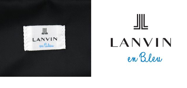 LANVIN en Bleu (ランバンオンブルー) HOMES(ホームズ) ビジネスリュック 523712