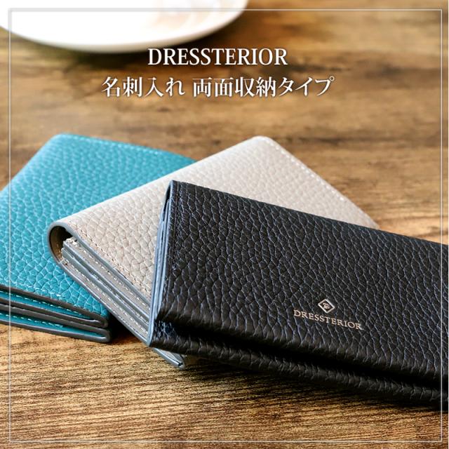 DRESSTERIOR