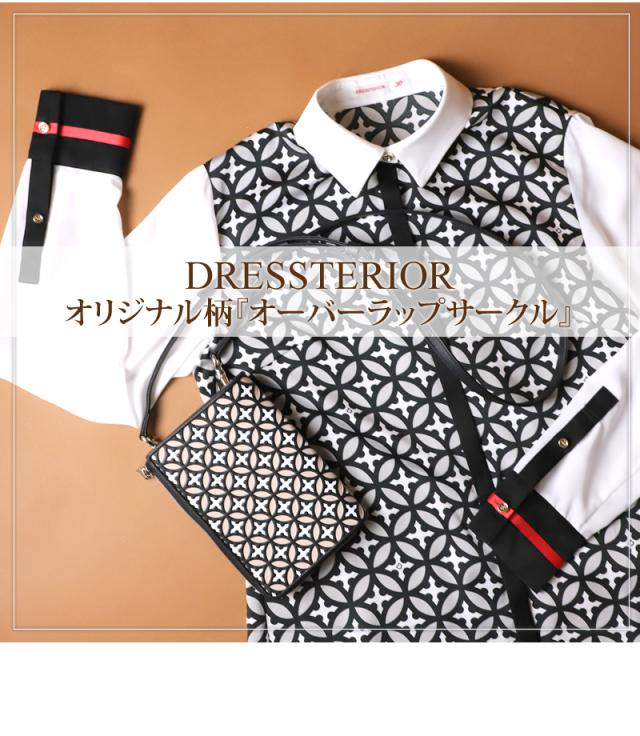 DRESSTERIOR