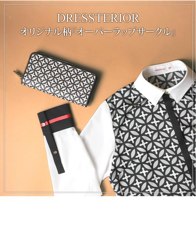 DRESSTERIOR