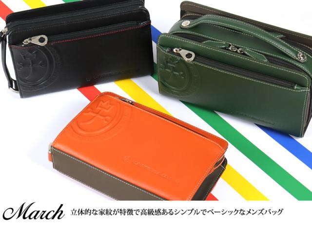 CASTELBAJAC (カステルバジャック) March(マーチ)シリーズ クラッチバッグ 064232 