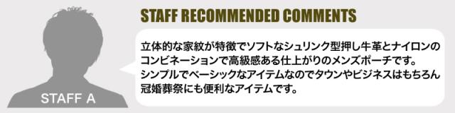 CASTELBAJAC (カステルバジャック) March(マーチ)シリーズ クラッチバッグ 064231 