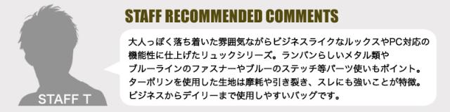 LANVIN en Bleu (ランバンオンブルー) STEREO(ステレオ) リュック 514702