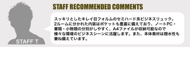 LANVIN en Bleu (ランバンオンブルー) HOMES(ホームズ) ビジネスリュック 523711