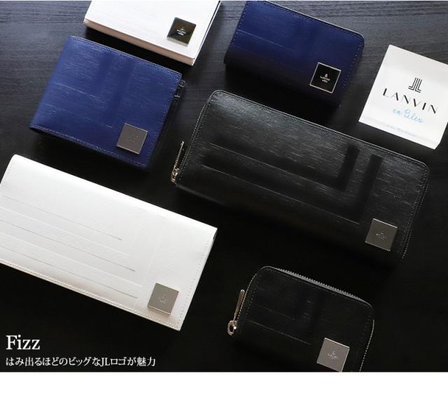 LANVIN en Bleu (ランバンオンブルー) フィズシリーズ キーケース 521623