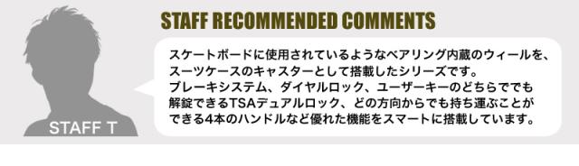 innovator （イノベーター） Board Carry （ボードキャリー） スーツケース 100L BO-8