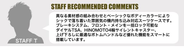 innovator(イノベーター) スーツケース フロントオープン 38L INV5EVA