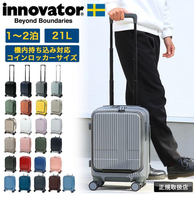 innovator  INV30