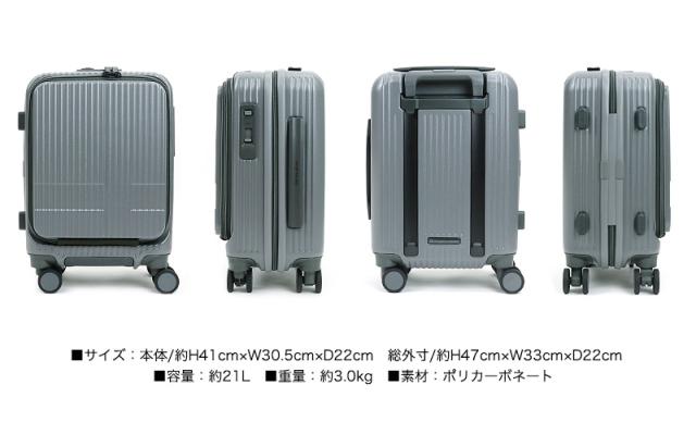 【商品レビューで+5%】innovator イノベーター Extreme Journey スーツケース キャリーケース INV30 21L 41cm 3.0kg 1〜2泊 4輪 TSAロック 軽量 機内持込み フロントオープン ファスナー式 旅行 トラベル 出張 正規品 2年保証