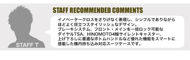 【商品レビューで+5%】innovator イノベーター Extreme Journey スーツケース キャリーケース INV30 21L 41cm 3.0kg 1〜2泊 4輪 TSAロック 軽量 機内持込み フロントオープン ファスナー式 旅行 トラベル 出張 正規品 2年保証
