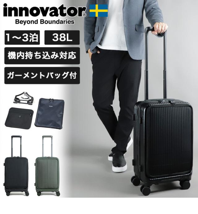innovator(イノベーター) スーツケース フロントオープン 38L INV5EVA