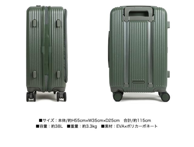 innovator(イノベーター) スーツケース フロントオープン 38L INV5EVA