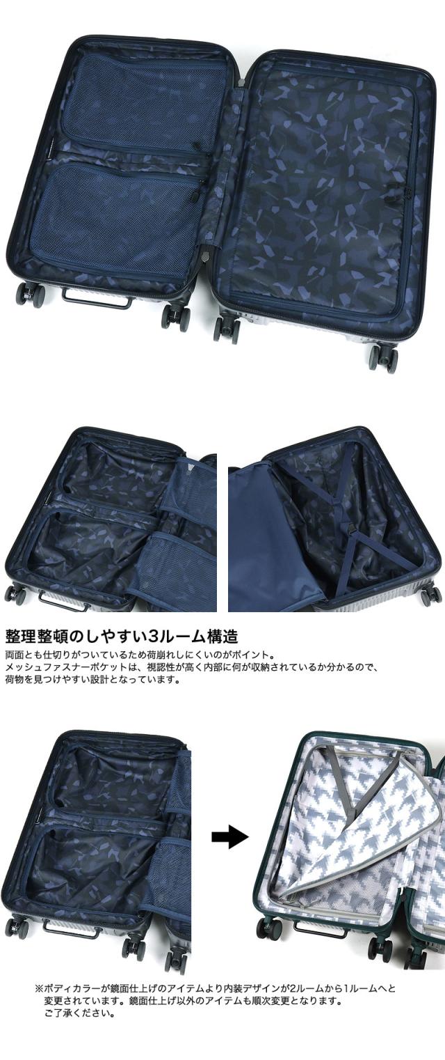 【商品レビューで+5%】innovator イノベーター Extreme Journey  スーツケース INV60 TSAロック Mサイズ 5泊 6泊 62L 60cm 4.0kg 4輪 軽量 メンズ レディース ファスナー 国内旅行 修学旅行 トラベル 出張 キャリーケース 静音 ストッパー付き フロントオープン PC収納