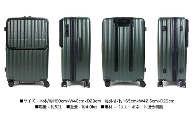 【商品レビューで+5%】innovator イノベーター Extreme Journey  スーツケース INV60 TSAロック Mサイズ 5泊 6泊 62L 60cm 4.0kg 4輪 軽量 メンズ レディース ファスナー 国内旅行 修学旅行 トラベル 出張 キャリーケース 静音 ストッパー付き フロントオープン PC収納